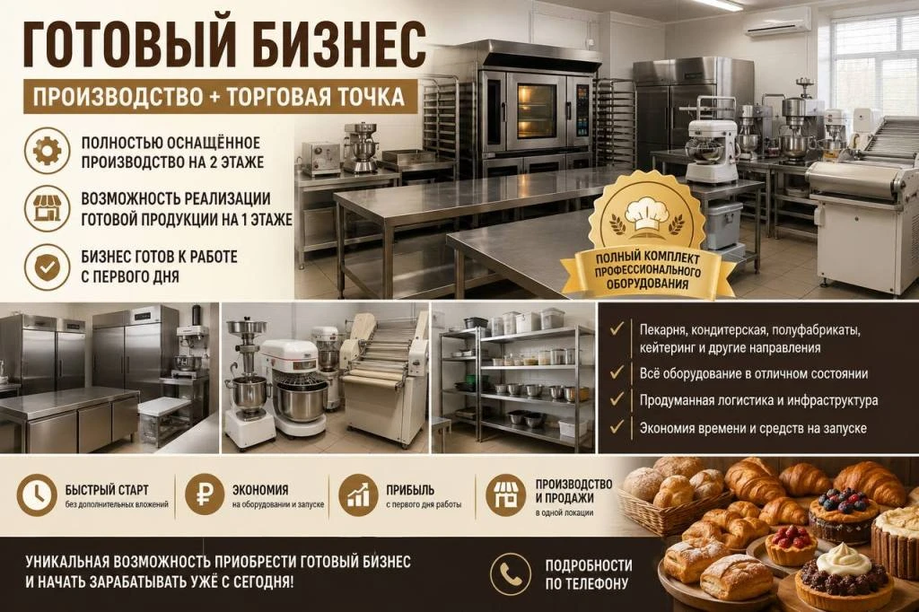 Пекарня в районе Комаровского рынка