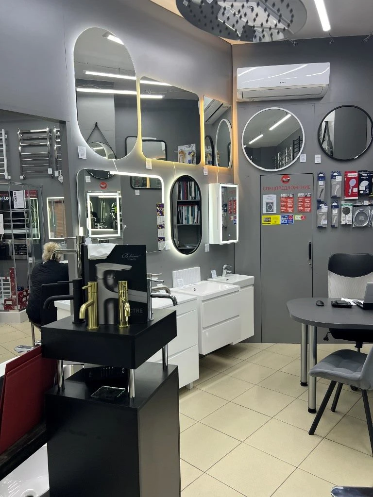 Сеть магазинов сантехники «Bathroom»