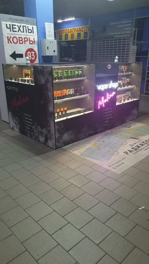 Vape shop в Малиновке