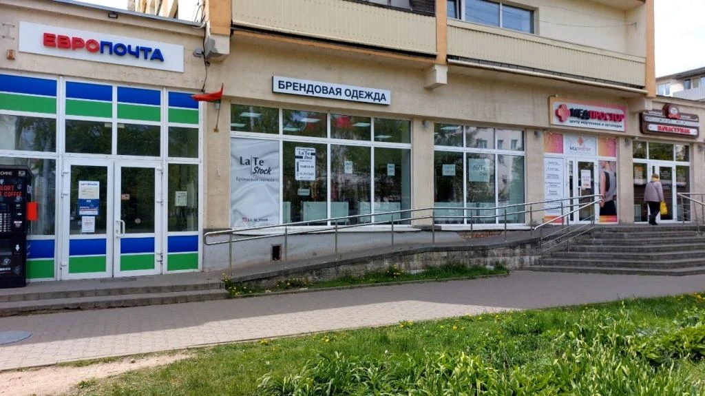 Готовый бизнес — магазин одежды формата СТОК