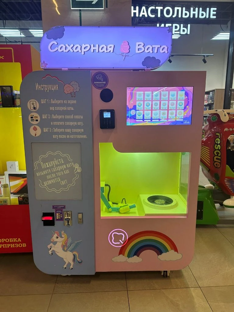 Два вендинговых аппарата по продаже сладкой ваты