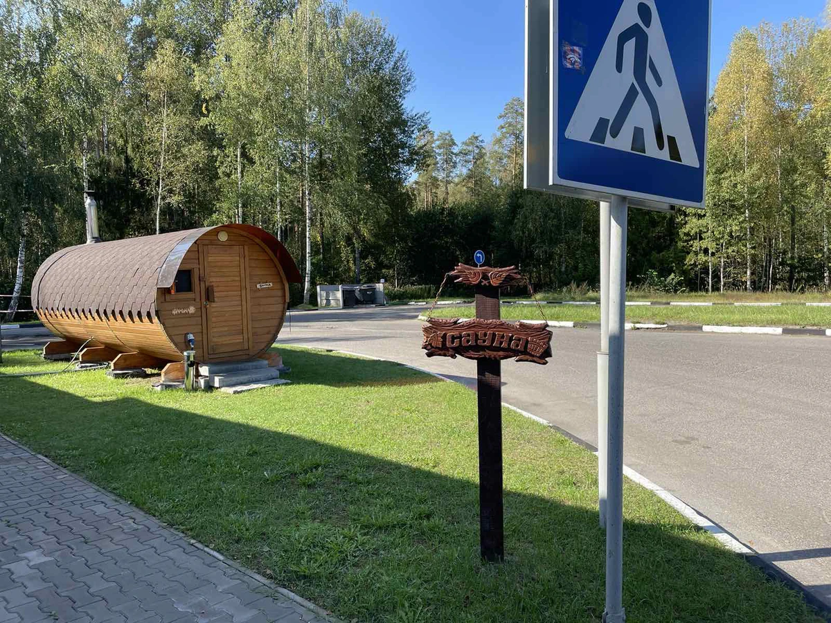 Придорожный сервис в Минской области